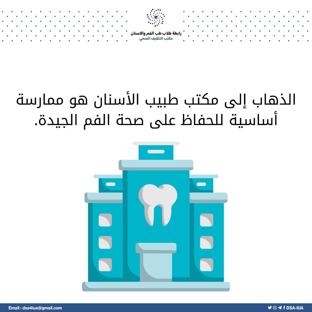 DSA_iua's tweet photo. https://t.co/Kswbmq3SQh
