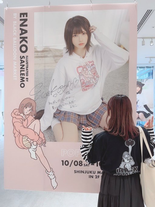 Twitterのコスプレ画像16