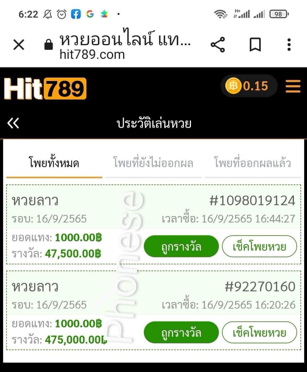 freeslot2023's tweet photo. สุดปัง💕 #หวยออนไลน์ HIT789
🚦จ่ายจริงถอนมาแล้ว￼ 🚦
เรทจ่าย ไทย100-1000 ❤️‍🔥
ลาว ฮานอย หุ้น ยีกี่ 95-950❤️‍🔥

งวดหน้าจัดเลย
คลิ๊ก : https://t.co/3g7SixKRxC

#Hit789 #หวยรัฐบาล #หวย #หวยลาว 
#หวยลาววันนี้ #หวยออนไลน์ #หวยเด็ดงวดนี้ #หวยยี่กี #หวยไม่อั้น https://t.co/wFUyJ9jCDG