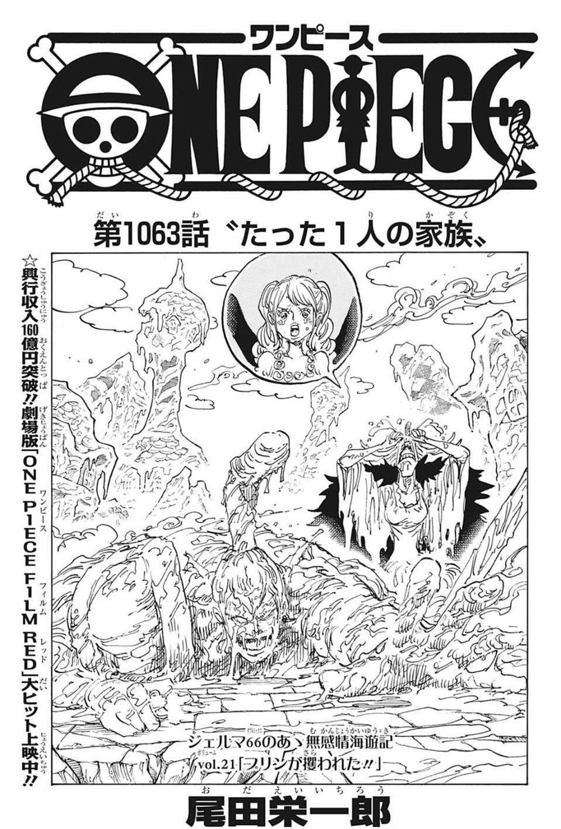 Wアウルz Skeb作業中さん ワンピース扉絵でクザンが動いてるけど 黒ひげと行動してるとなれば開眼すればロビン以外でポーネグリフを解読できるプリンを狙うのは道理だね T Co Lyserhdwxy Twitter