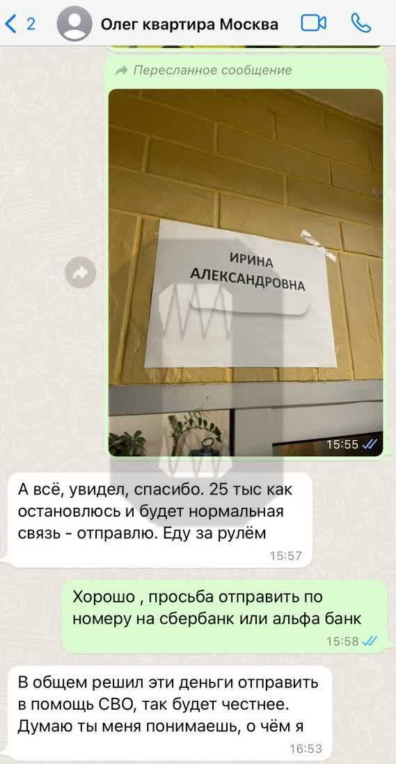 A_Kapustin's tweet image. &amp;gt; Владелец квартиры в Москве не вернул депозит арендатору, потому что тот уехал из России во время мобилизации и пообещал перевести все деньги на СВО

отвратительно