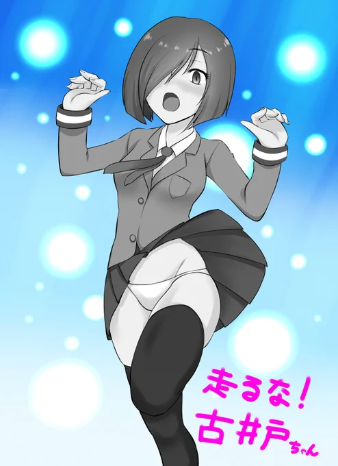 #ミニスカートの日 どうもぴちぴち属性が働くらしく、レオタードに行ってしまうのでミニスカートは希少でした( ;∀;) 