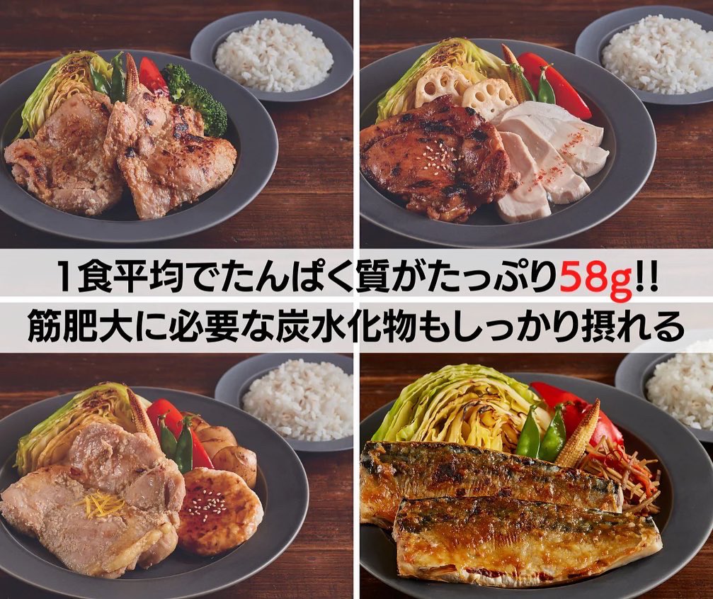 capybara_1_'s tweet photo. 減量中の方、筋トレしてる方必見‼️
朝倉未来さん、美月さん監修の冷凍宅食
筋肉食堂✨
詳しくは
https://t.co/g20pAN7EVJ

#筋トレ
#筋トレ女子
#減量中も美味しい食事を
#筋肉食堂 https://t.co/Hhs0rTEksc