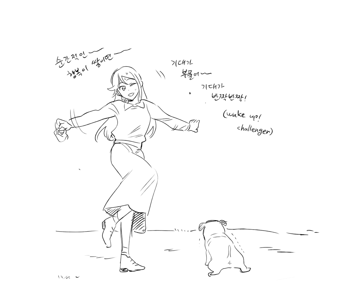 춤추면서 응원해줘야 응가하는 강아지썰 너무웃겨 
