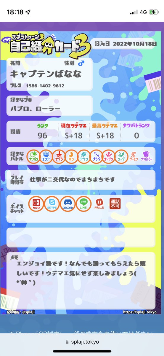 キャプテンばななZ tweet media