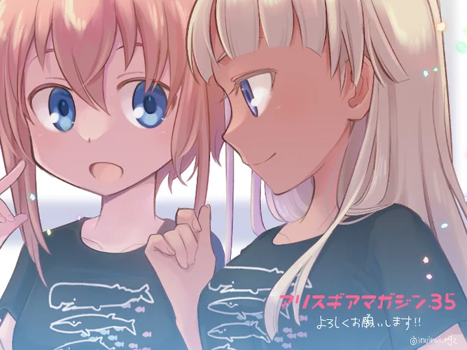 アリスギア マガジン vol.35にて表紙とトーキョー警備ロングテールメソッド第9話掲載いただいてます。表紙はおそろTシャツのすぐみ安里コンビ漫画は巽さん登場回です!#アリスギア  #アリスギアマガジン  