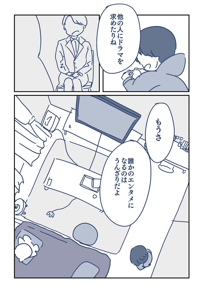 今日はこういう気分

2/4 