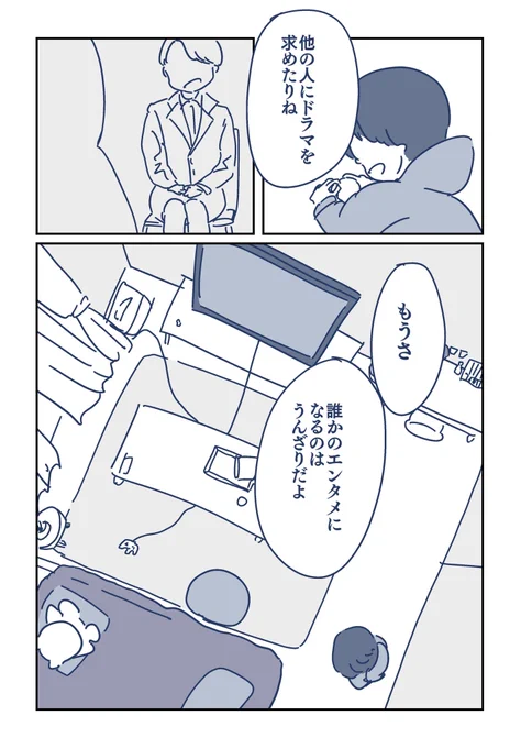 今日はこういう気分

2/4 