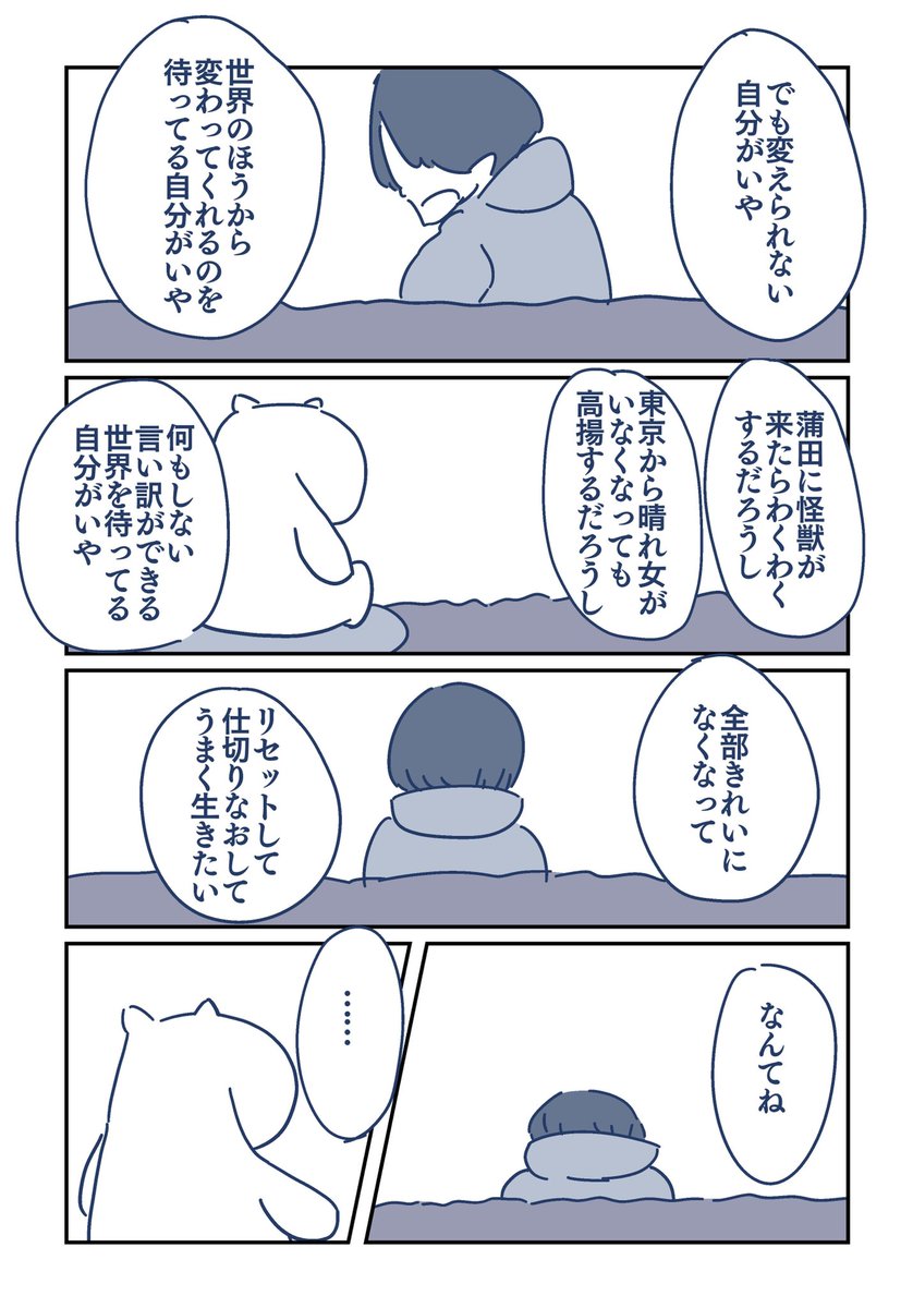今日はこういう気分

2/4 