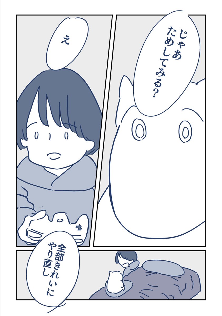 今日はこういう気分

2/4 