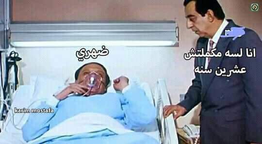 True Memes (@truememes_) on Twitter photo 