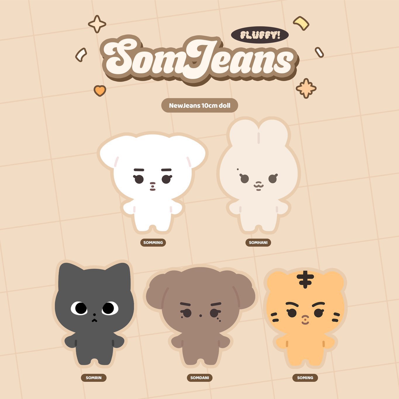 NewJeans(ニュージーンズ・ニュジ) ハニ ぬいぐるみ ぬい ミンジ