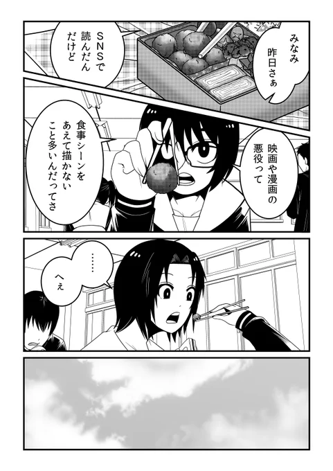 深淵女子サイコホラー「LaLaLa…」第六話、ヤングチャンピオン烈に掲載!
全国コンビニ・書店にてお買い求めください。

■第1～3話、ニコニコ静画にて公開中!
https://t.co/ze6zE9dexT 