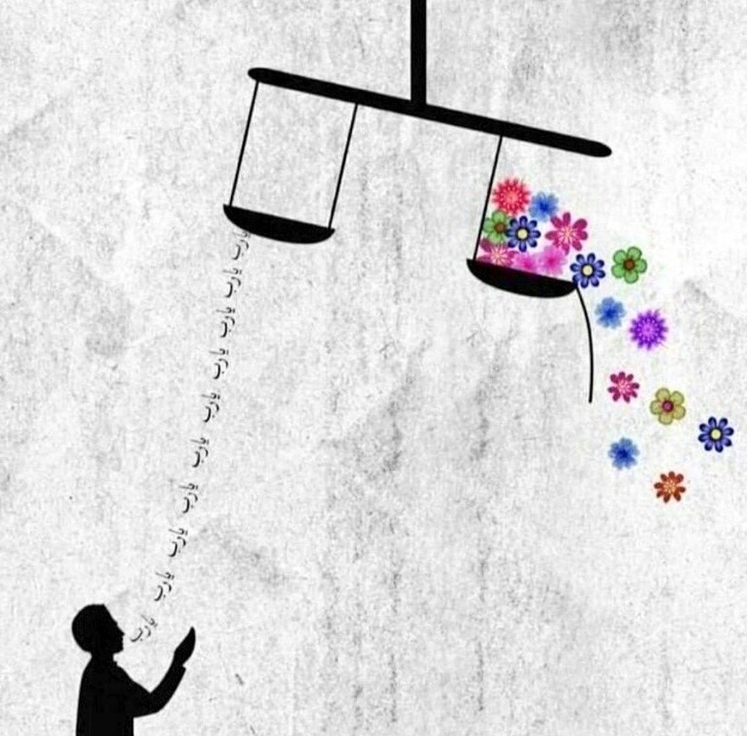 "vallahî ısrarla duâ edene Allâh, her dilediğini verir."