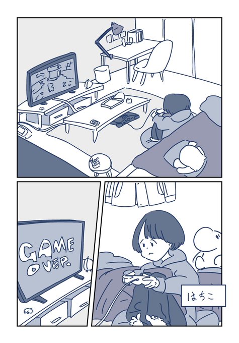 今日はこういう気分
ただ当時と違うのはふるさと納税のシャインマスカットが家にあること

1/4 