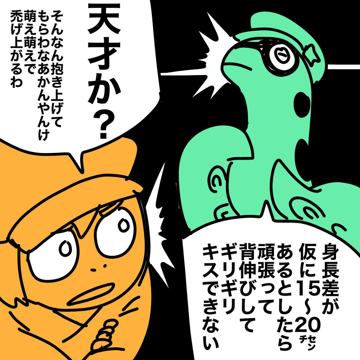 でも待って欲しい 