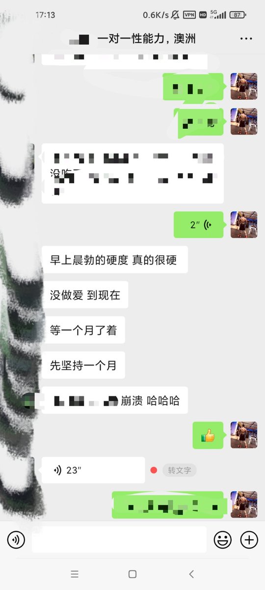 黄推福利内容 - A哥的精彩图片 福利姬A哥分享的黄推图片2 - 网红私拍内容