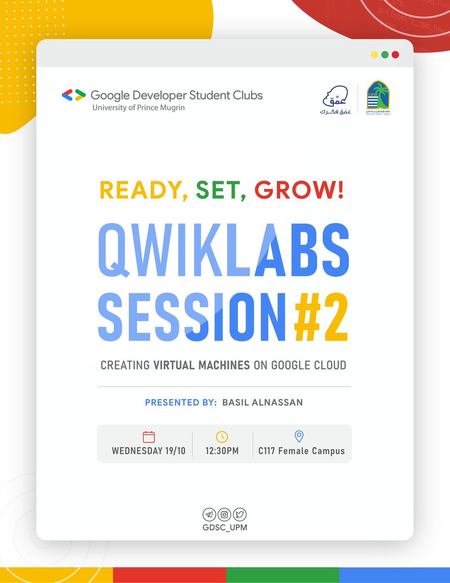 يعلن نادي قوقل للطلبة المطوريين
 ❤️💙💚💛
عن ثاني جلسة #QWIKLABS 

سوف تقدم : 
طريقة عمل Virtual Machine على منصة قوقل السحابية 🧑🏻‍💻👩🏻‍💻

🗓️ : الاربعاء 19/10 
⏱️: 12:30PM 
📍: GC 117
🪑: المقاعد محدودة 

#UPM ,#GDSC_UPM , #UPMers