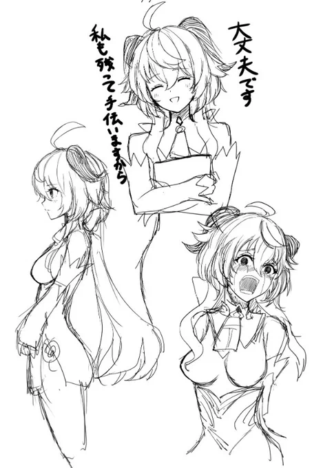 甘雨ちゃん好きという絵
#genshinimpact 