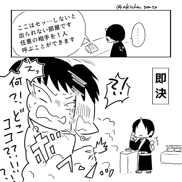 こう……

https://t.co/8sd59zxYz8 