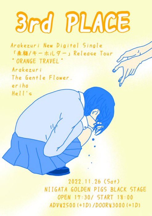 hells_punks's tweet photo. 【ライブ解禁】
11/26(Sat)
at 新潟 GOLDENPIGS BLACK 

「3rd PLACE」
Arakezuri New Digital Single 
「素顔/キーホルダー」Release Tour 【ORANGE TRAVEL】
 
●Arakezuri
●The Gentle Flower.
●eriha 
●Hell's

楽しみ、全速力で！頑張ります！
取り置きはDMまで！お待ちしてます！ https://t.co/KdJQR9hx2T