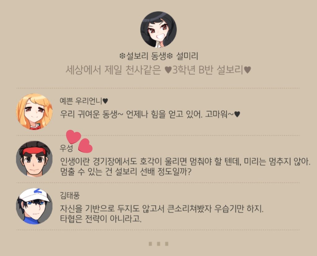 ZombieOxfoshoe's tweet photo. 갠적인 좀고 예쁜말 투탑 우성 아율
전우성
브레이크좀 밟아 불도저들아
>>가끔은 멈출줄 알아야하지 않을까?
강아율
자뻑개쩔어
>>진지하게 대화하면 성장할수 있을텐데

막말러 투탑 우연 승준
우연
넌 패션에 관심 없나보다
>>니옷시궁창
지승준
길좀비켜줄래?
>>길막했으면 말이라도 똑바로해 https://t.co/ISBClKBpaA