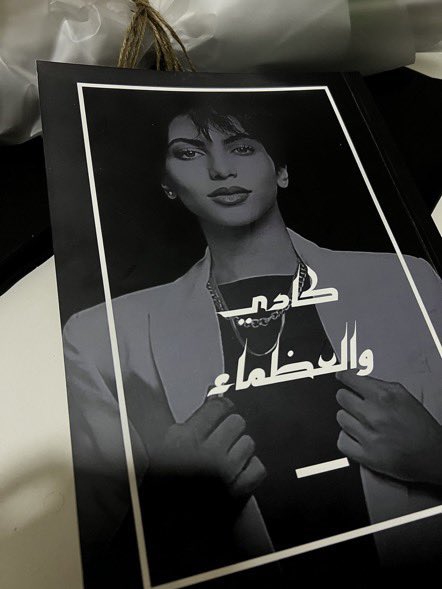 ام خالد tweet media