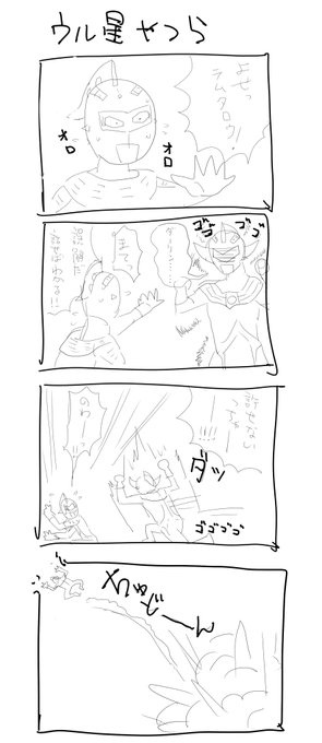 おらっ!紛うことなきクソ絵拝んでけっ!! 