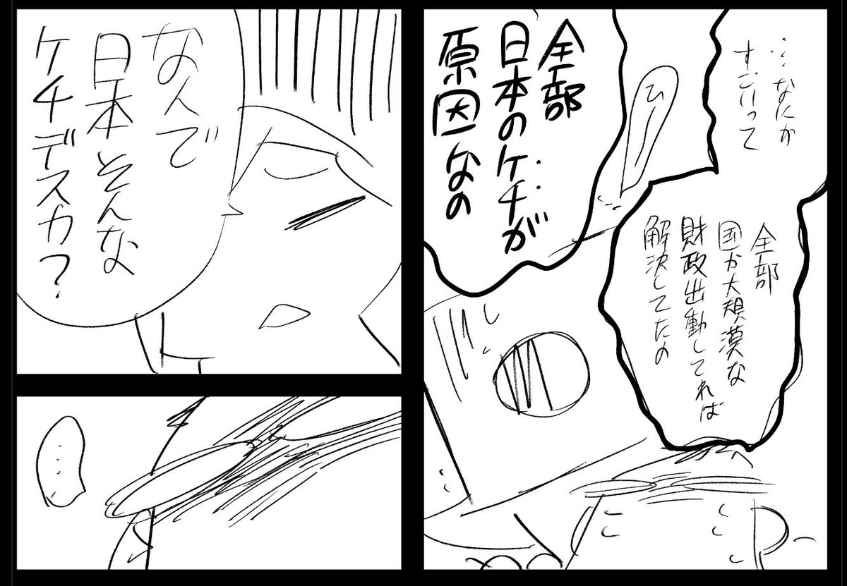 いろいろ言いたいことはありますが、とにかく今は執筆中の「逆資本論」の完成を急ぎます。世界を変えるために。 