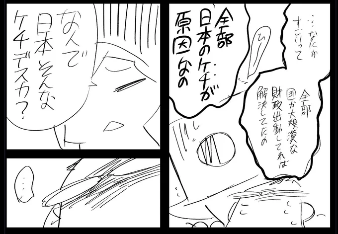 いろいろ言いたいことはありますが、とにかく今は執筆中の「逆資本論」の完成を急ぎます。世界を変えるために。 