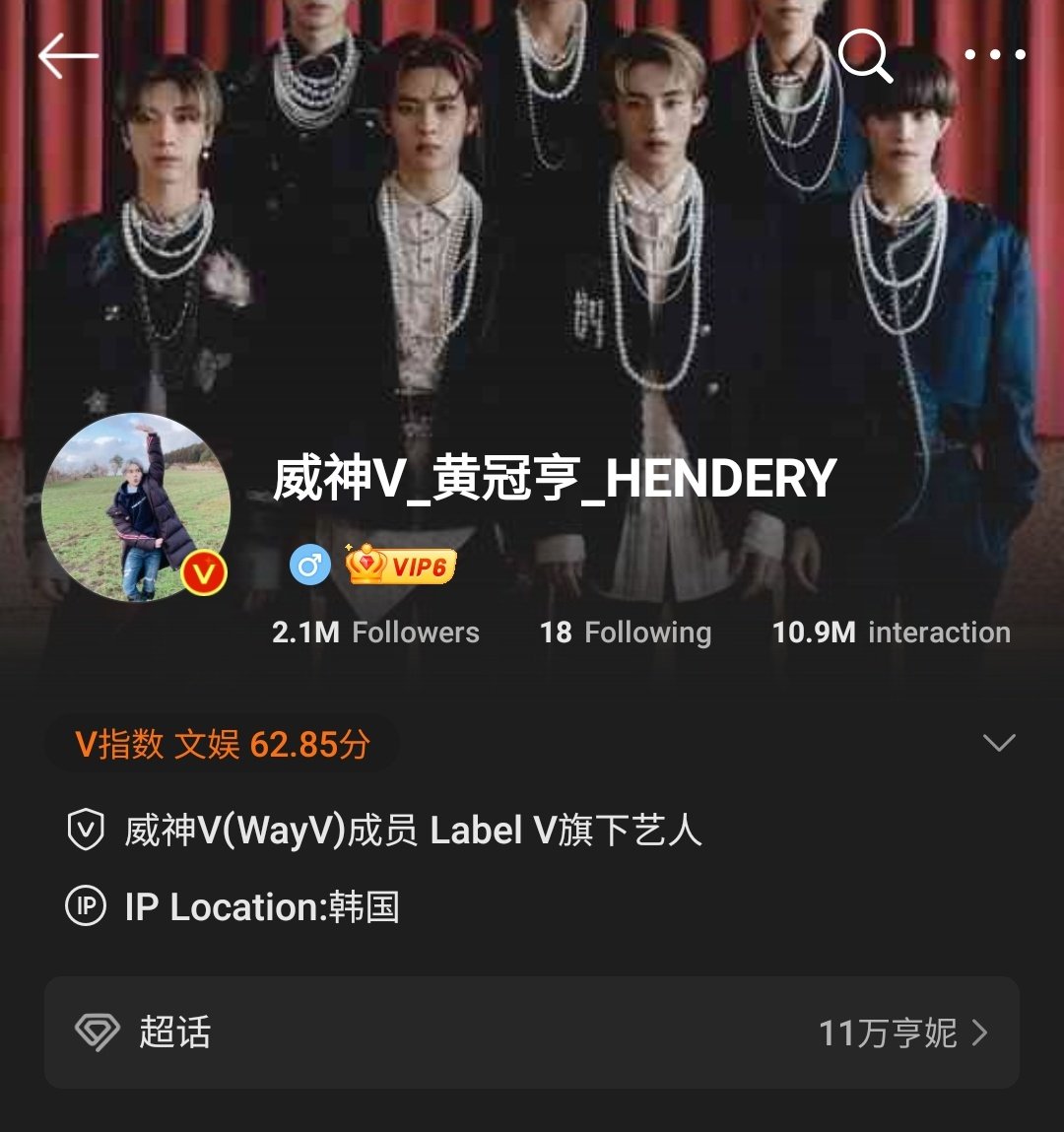 (Close) EVERY HENDERY 👑 tweet media