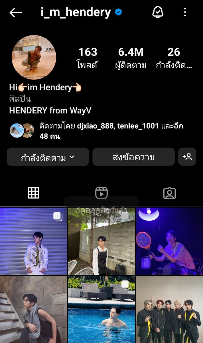 (Close) EVERY HENDERY 👑 tweet media