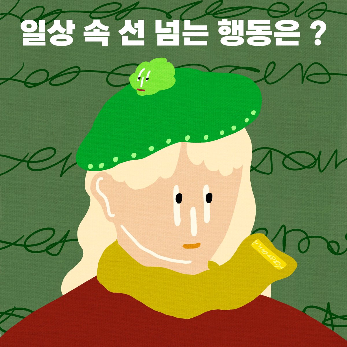 다다즈 tweet media