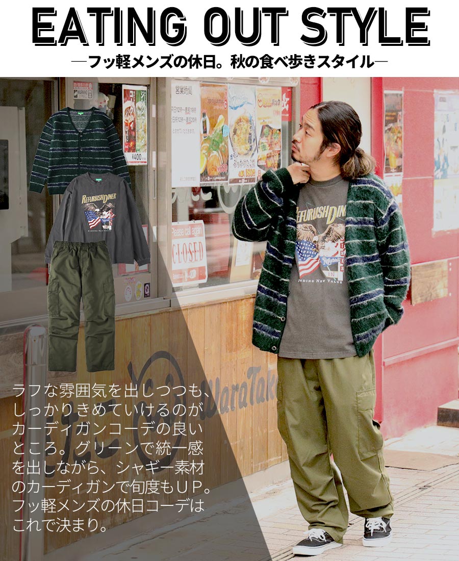 Right On 公式 Righton Pr Twitter Right On 公式 Righton Pr Twitter