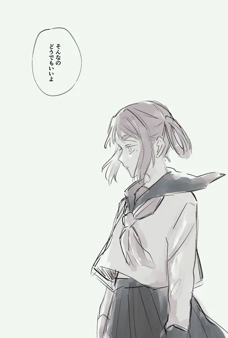 恋とか

#ノンネム睡眠

(裏に載せたらくがき) 