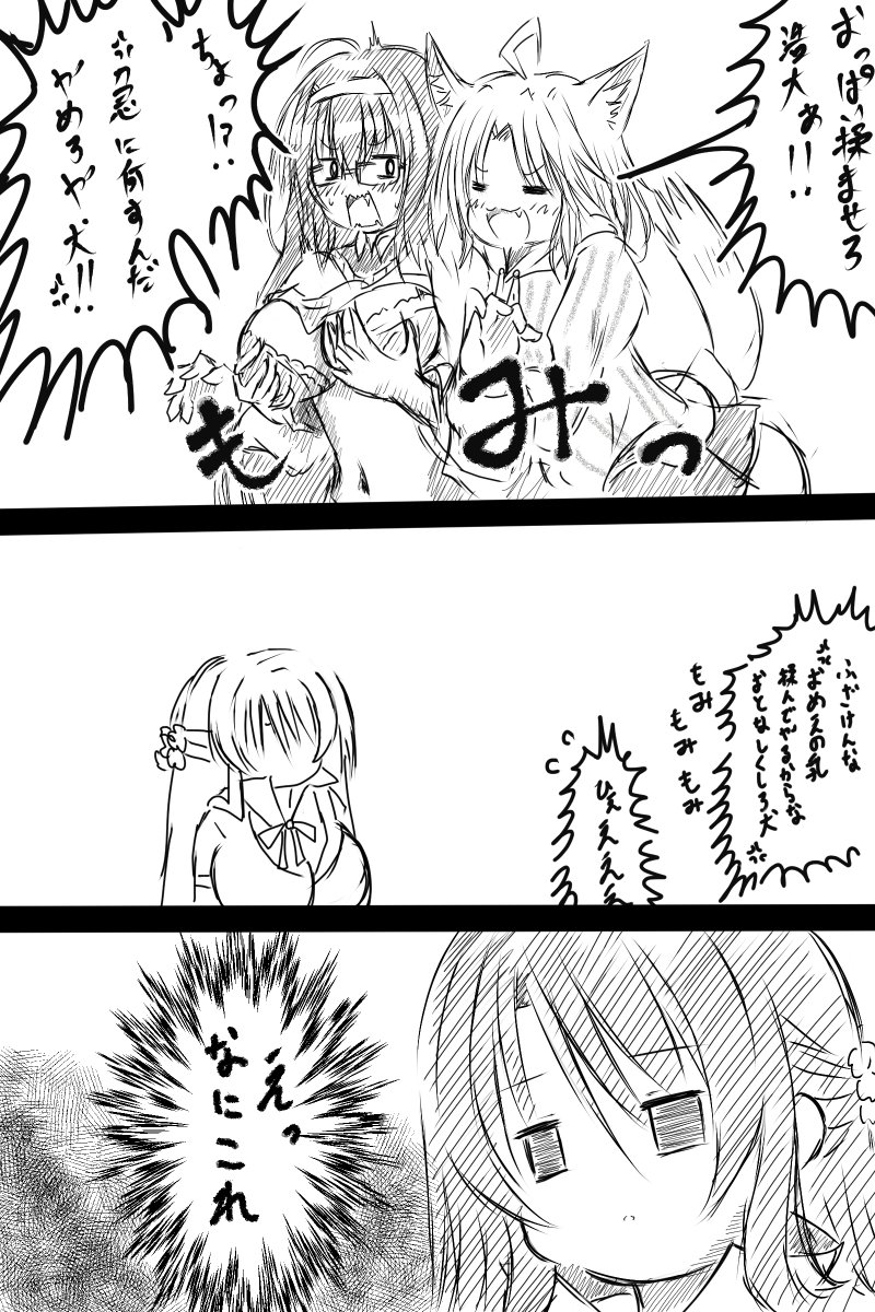 なにこれ 