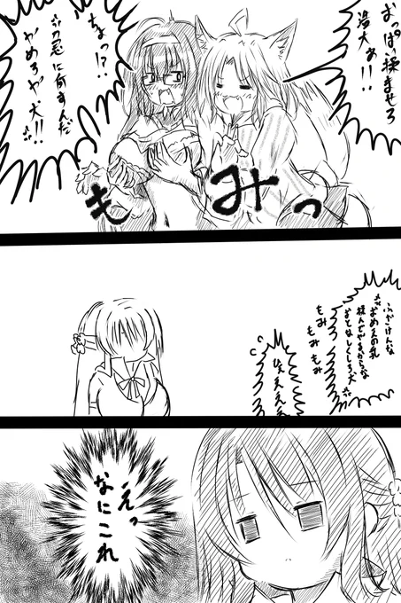 なにこれ 