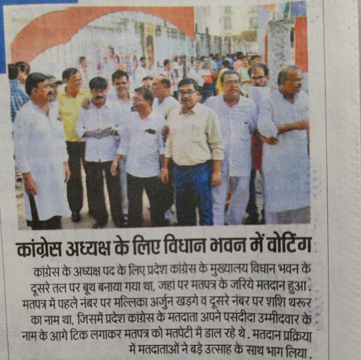 MANAS_INCWB's tweet photo. After exercising the Organisational Rights to elect the AICC President, met my friends &amp; colleagues at WBPCC headquarter.
@kantanu @INCWestBengal @INCIndia @kesharINC @NasirHussainINC @INTUCWB @RahulGandhi @DrAChellaKumar https://t.co/vjn64iLqmg