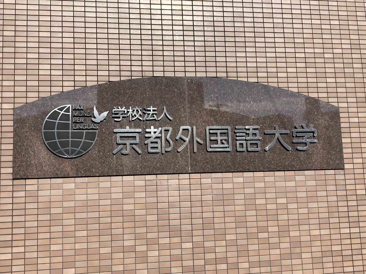 mitimario1962's tweet photo. 結果はともかく、6年ぶりのCelpe-bra無事終了。

いやあ、疲れたー😱😱😱

でも、懐かしい友達や新たな知り合いも出来て、楽しい一日でした。

みなさん、また会いましょう🇧🇷🇧🇷🇧🇷

#Celpe-Bra 2022 https://t.co/Gg7ParUu9F
