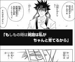 るろうに剣心 面白いといわれる理由を考察 時代設定も関係している Selvy