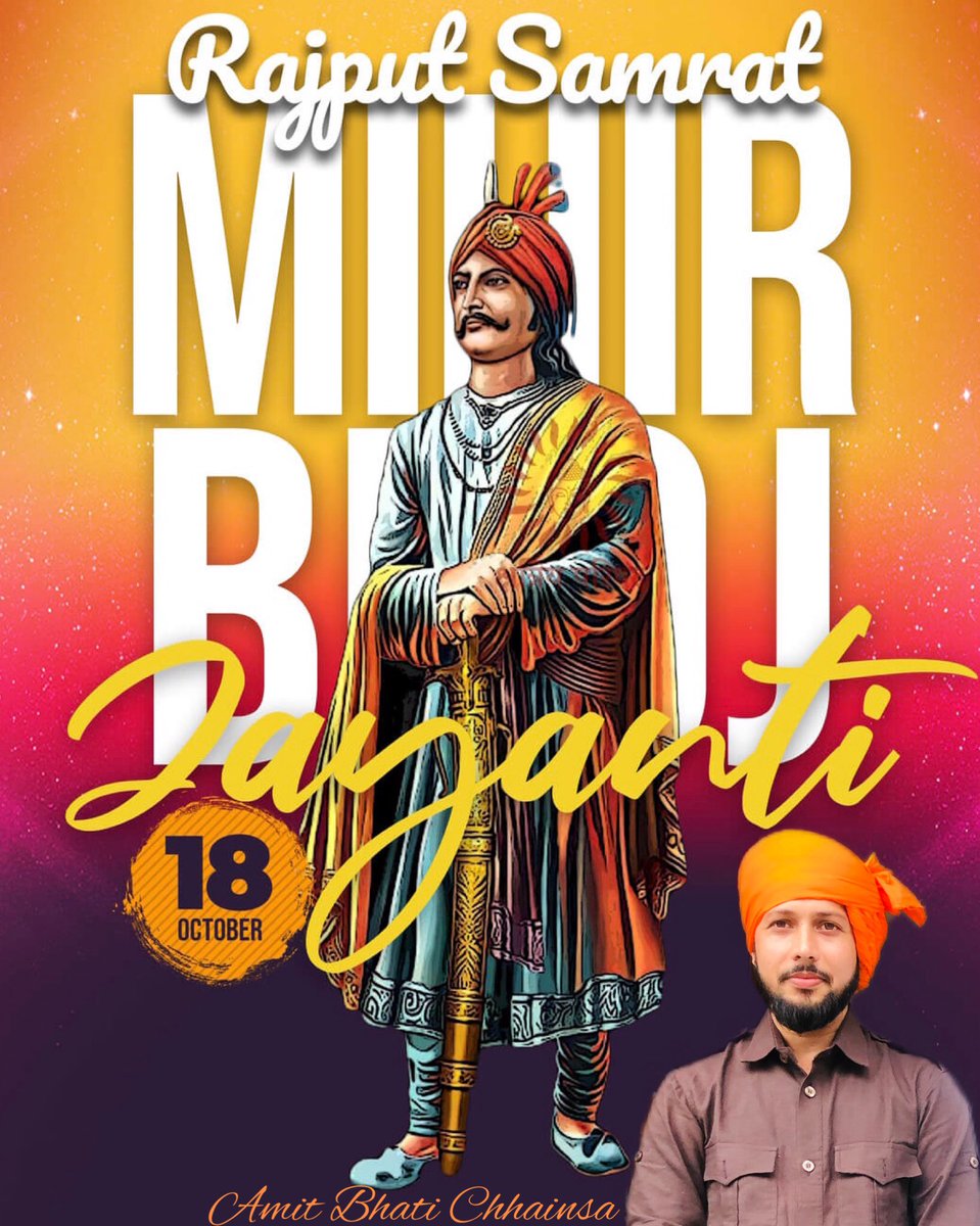 theamitbhati's tweet photo. T 283- भगवान श्रीराम जी के अनुज भगवान श्���ी लक्ष्मण जी वंशी क्षत्रिय सम्राट मिहिरभोज प्रतिहार जी की जयंती पर सादर नमन💐

#राजपूत_सम्राट_मिहिरभोज_प्रतिहार_जयंती
#RajputSamratMihirbhojPratiharJyanti https://t.co/WtnGSqN1sh