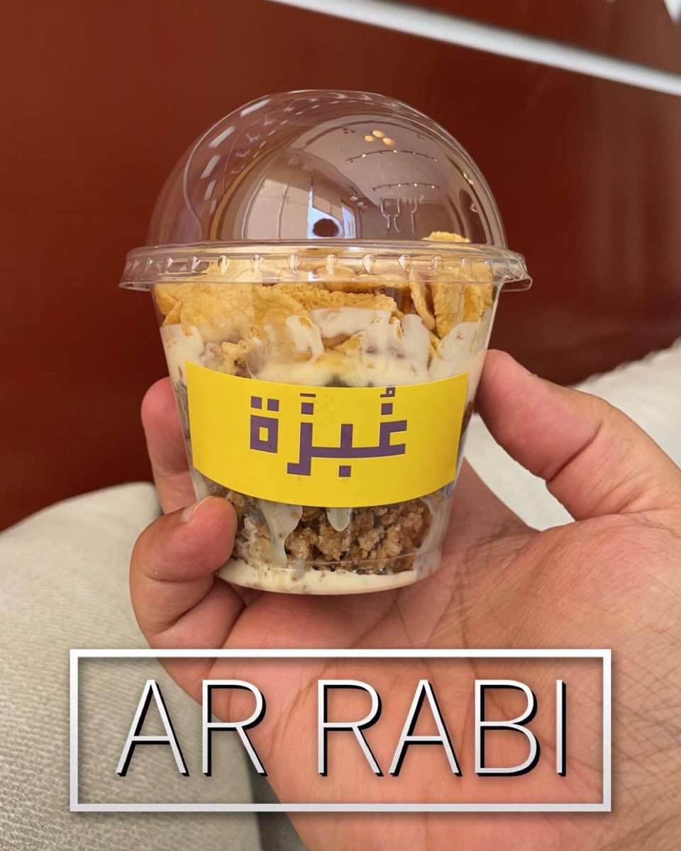 ذائقة أحمد ،مطاعم،كافيهات،سفر✈️ tweet media