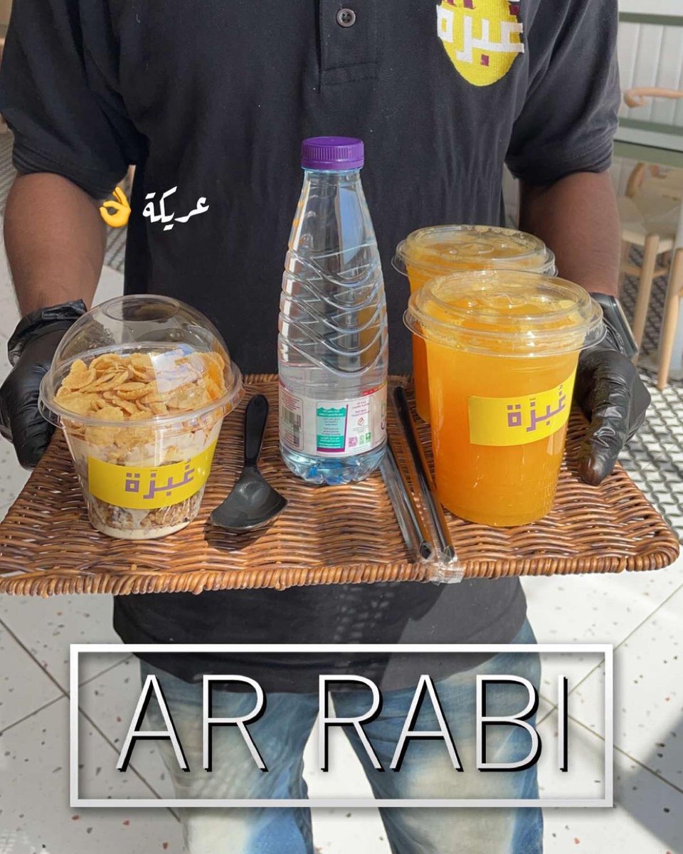 ذائقة أحمد ،مطاعم،كافيهات،سفر✈️ tweet media