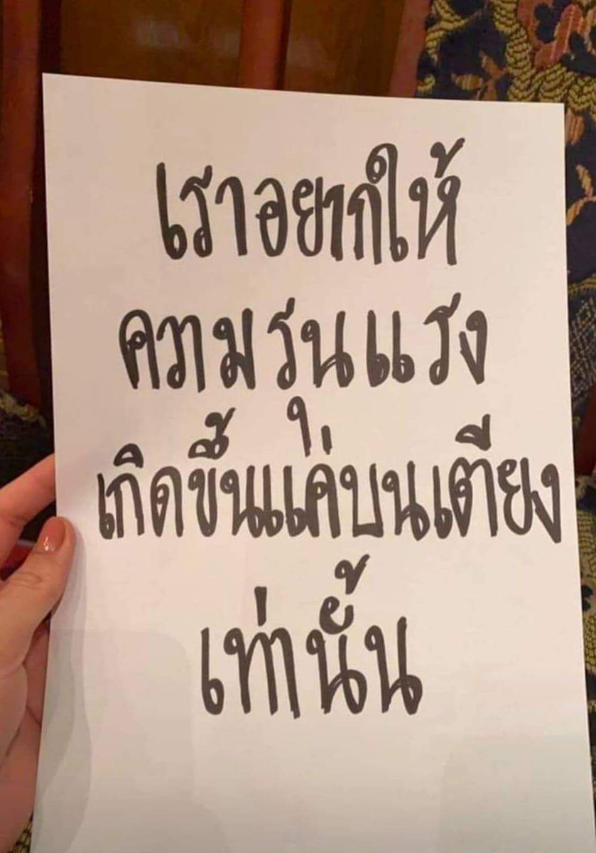 Jakkajee deekung tweet media