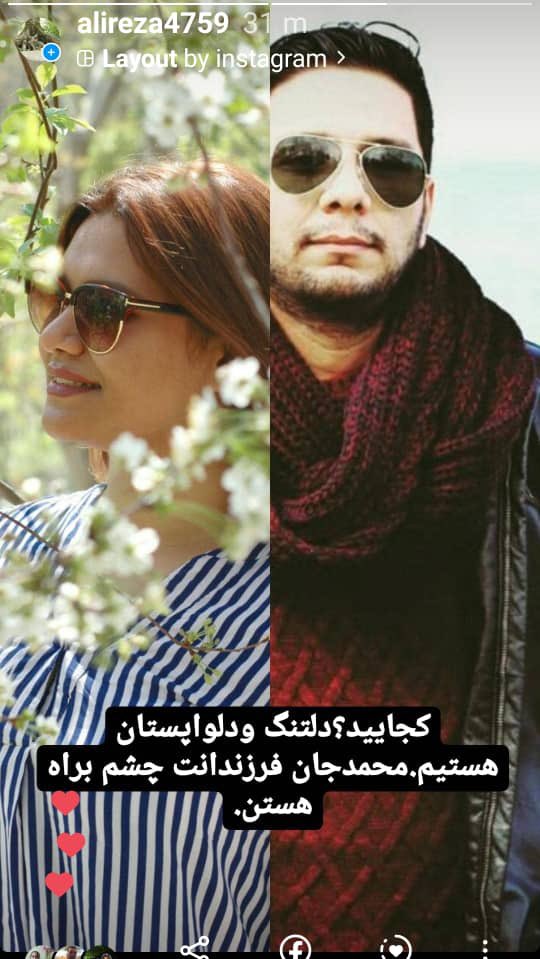 hedypictures's tweet photo. @TheEllenShow @NazaninNour Thank you, Ellen!

🆘 @POTUS @VP @JoeBiden These 2 young people are in prison in Iran for a protest in the street &amp; now kept in with huge bail amount because they professed to be Christians.

#miky 
#nazanine
#mikyandnazanine 
#freemikyandnazanine 
#mahsaAmini 
#morvaridayaz 🆘 https://t.co/TD4nWc3EJw