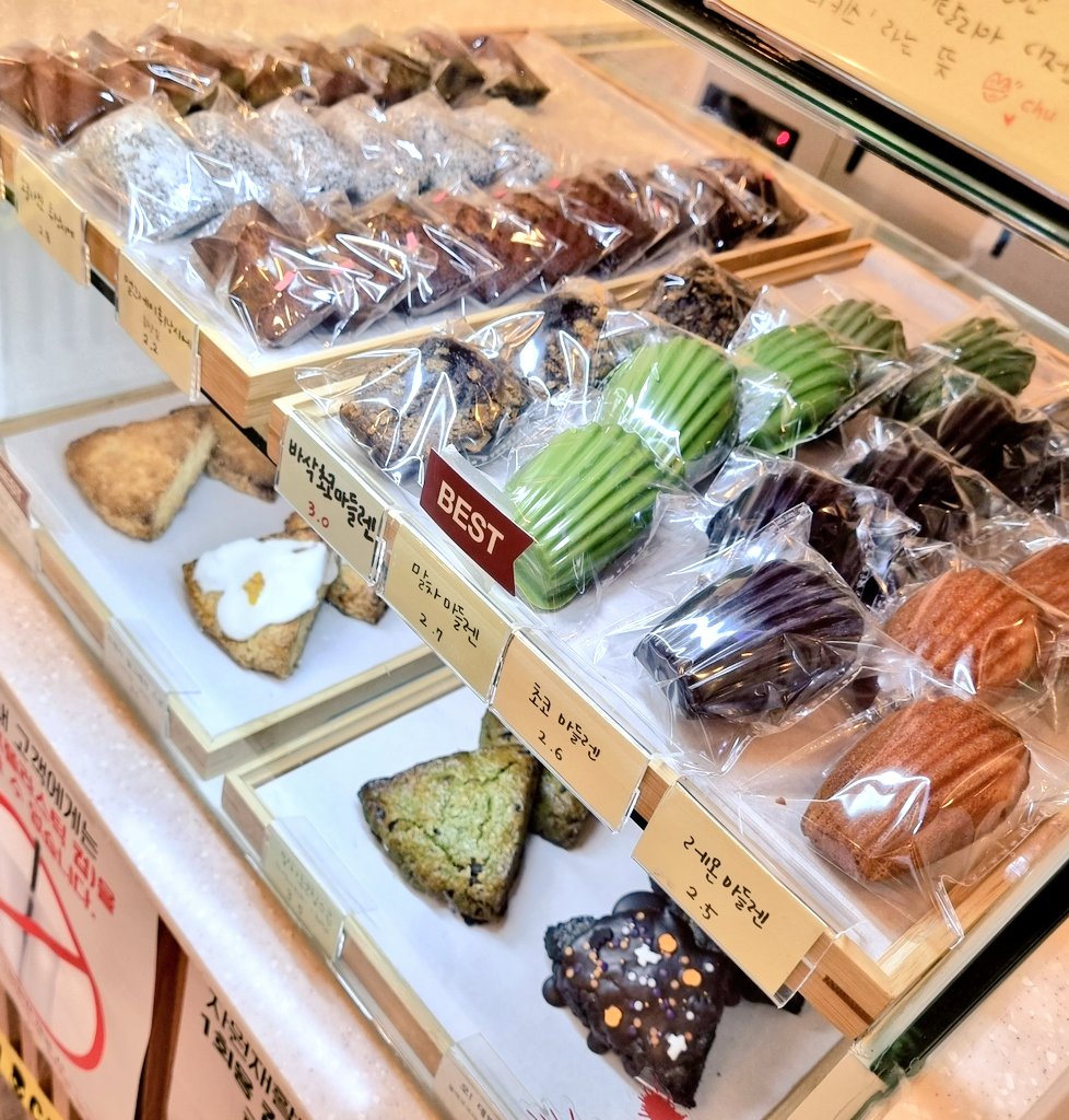LL_MSG's tweet photo. #동네빵집_챌린지
#빵빵_맛있는_동네빵집_응원_챌린지
경의선 행신역 여름이네 과자점
마들렌과 휘낭시에, 스콘, 쿠키를 주력으로 판매하는 곳
매장은 작지만 정말 귀엽고 맛있어요 예약만 한다면 생크림케이크도 만들어 주셔요
행신역 2번 출구에서 직진 후 교차로 앞에서 좌회전 하면 바로 있어요 https://t.co/lzuDFN2BdW