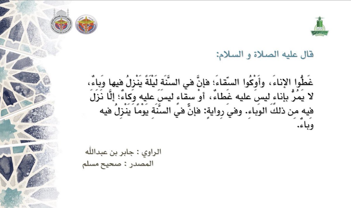 KauhIslamicAff's tweet photo. إشراقة☀️ https://t.co/mvJFKtxiXm