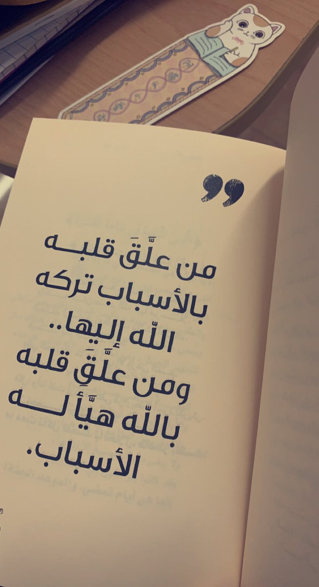 noo85255's tweet photo. اللهم علق قلوبنا بك وحدك🤍 https://t.co/QYTvwoay1I