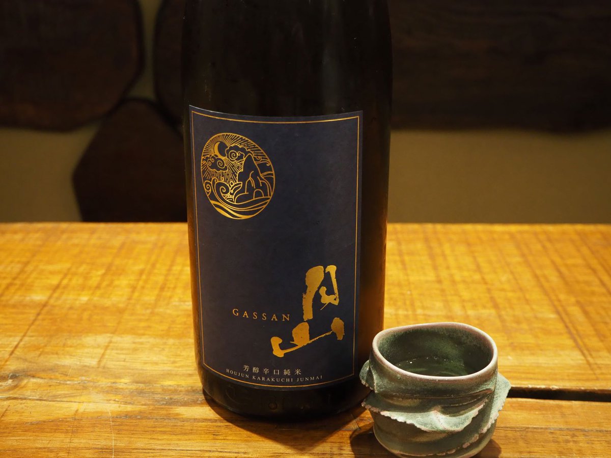 utsuwakenshin's tweet photo. 続き
お酒とデザート

酒器： @atelier_emuni 
酒器：鈴木努
酒器：池田麻人
ボウル：池田麻人

ご馳走様でした。

@EljefeNoah 
@cha_goto https://t.co/bvYavvkP9d