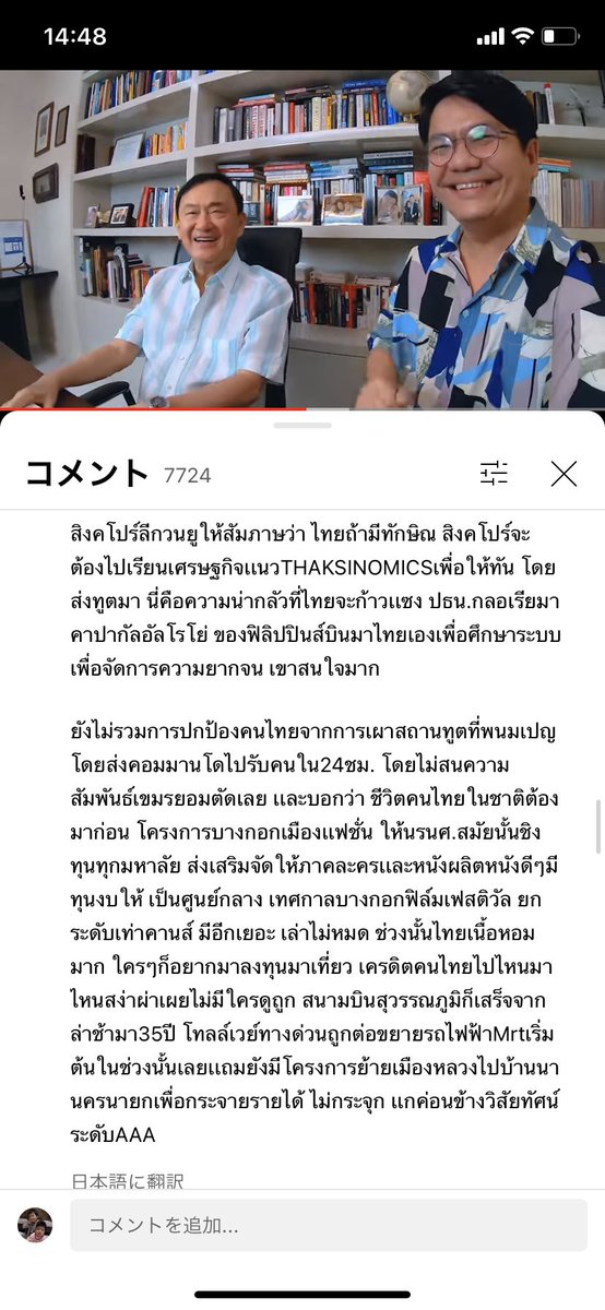 hito mi tweet media